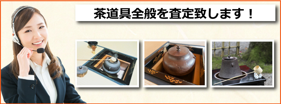 札幌買取屋125で多数の品を買取査定対応可能となっております。おもちゃ、一眼レフカメラ、お面やパソコンのパーツなど、何でも買取が可能です。