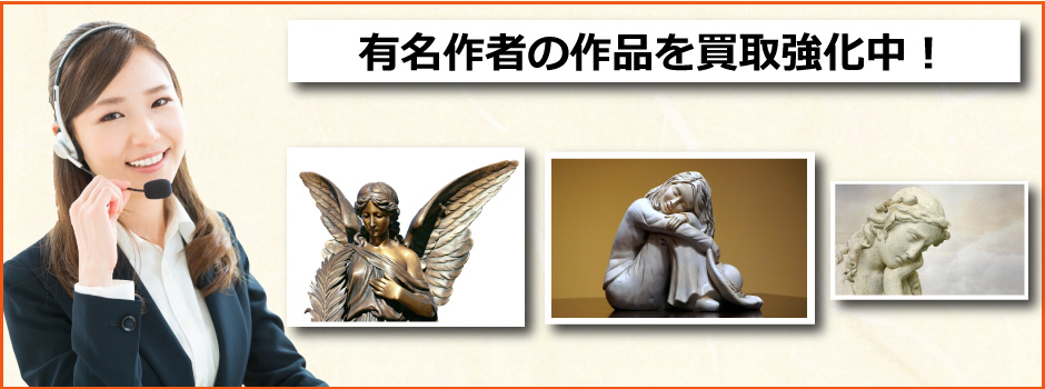 札幌買取屋125で多数の品を買取査定対応可能となっております。おもちゃ、一眼レフカメラ、お面やパソコンのパーツなど、何でも買取が可能です。