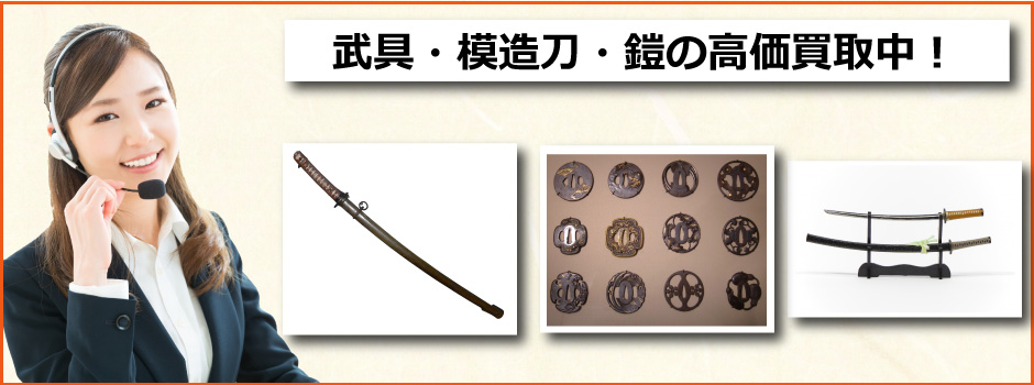 札幌買取屋125で多数の品を買取査定対応可能となっております。おもちゃ、一眼レフカメラ、お面やパソコンのパーツなど、何でも買取が可能です。