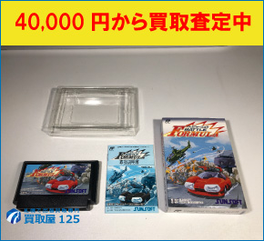 ファミコンソフト