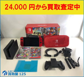 スーパーファミコンソフト