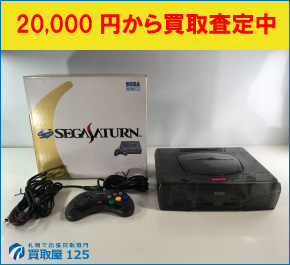 スーパーファミコンソフト